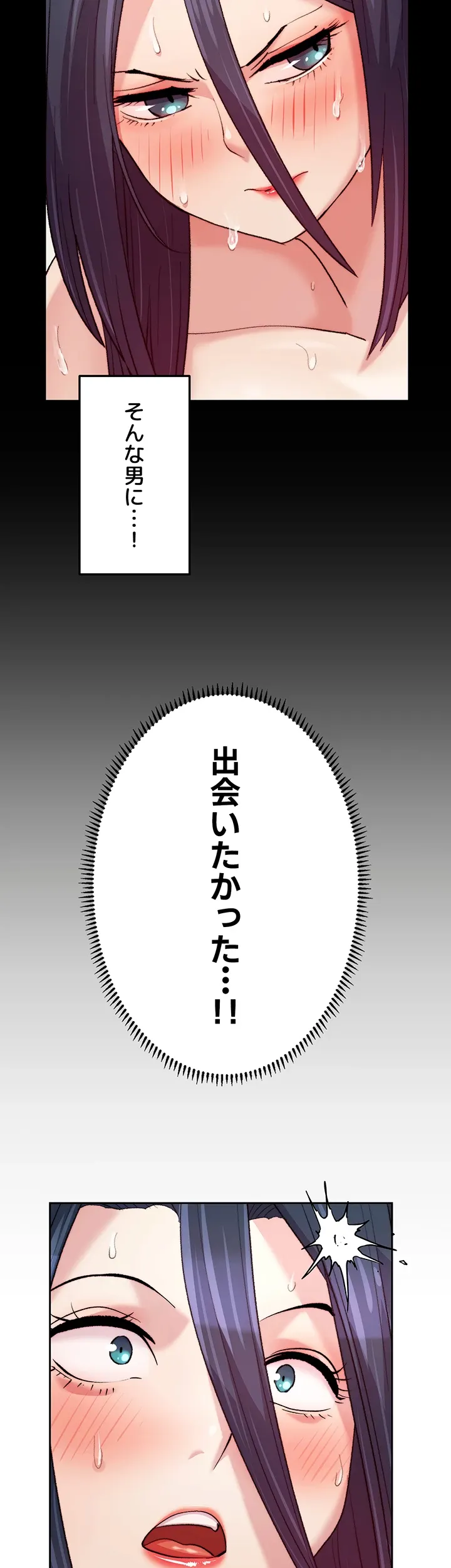 一人一品一発まで ~でき勃てを召し上がれ~ - Page 9